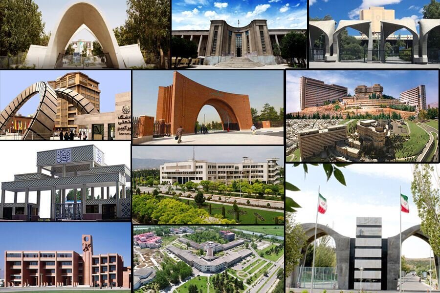 17 Iranian universities in QS ranking 2024